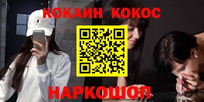 наркотики Аргун