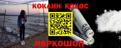 мяу мяу кристалл Кулебаки