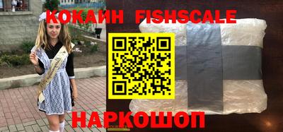 бутират Апшеронск