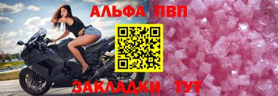 бутират Апшеронск