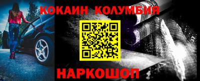 наркотики Аргун