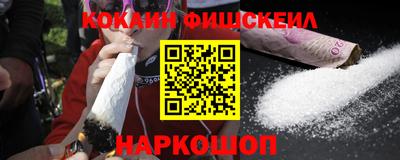 наркотики Аргун