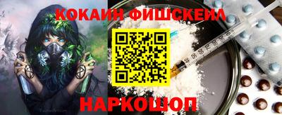 бутират Апшеронск