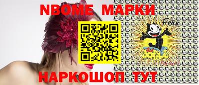 прущая мука Кунгур