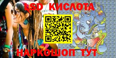 мяу мяу кристалл Кулебаки