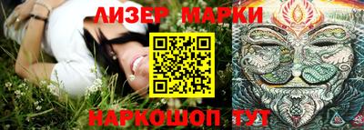 кокаин премиум Апрелевка