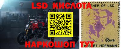 прущий лед Кумертау