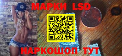 кокаин премиум Апрелевка