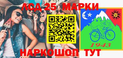 прущий лед Кумертау