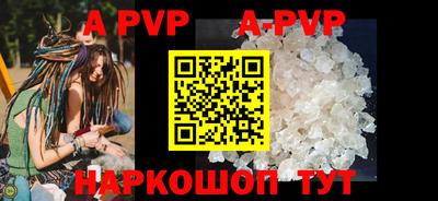 мяу мяу кристалл Кулебаки