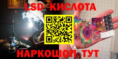прущая мука Кунгур