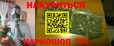 бутират Апшеронск