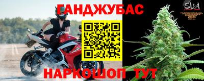 бутират Апшеронск