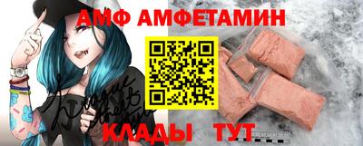 мяу мяу кристалл Кулебаки
