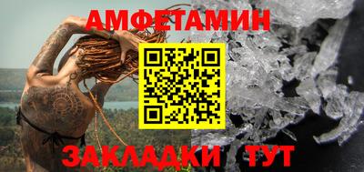 бутират Апшеронск