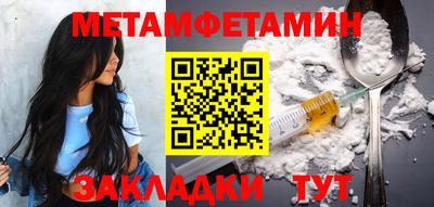 прущий лед Кумертау
