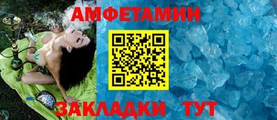 кокаин премиум Апрелевка