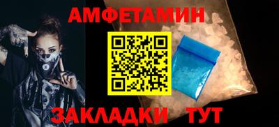 мяу мяу кристалл Кулебаки