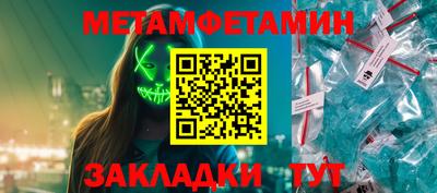 мяу мяу кристалл Кулебаки