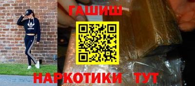 кокаин премиум Апрелевка