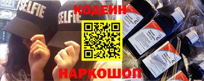мяу мяу кристалл Кулебаки
