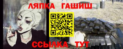 бутират Апшеронск