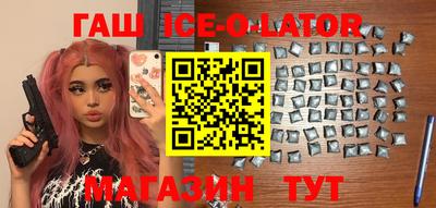 мяу мяу кристалл Кулебаки