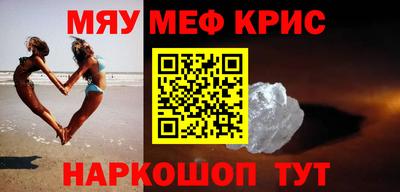 бутират Апшеронск