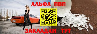 прущий лед Кумертау