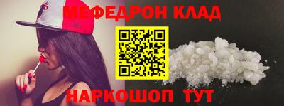 наркотики Аргун