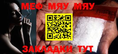 прущая мука Кунгур