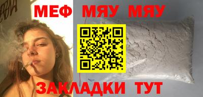 прущий лед Кумертау