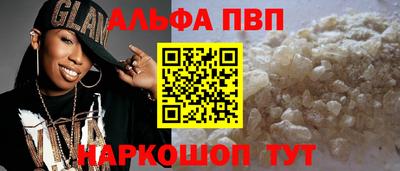 кокаин премиум Апрелевка