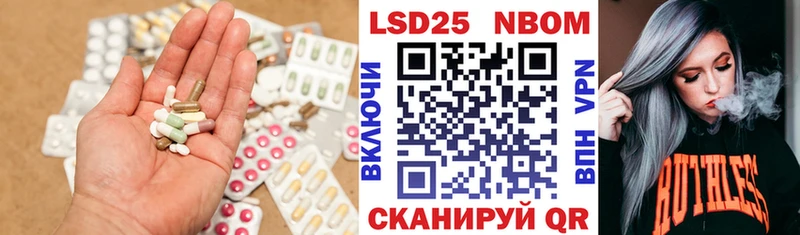 Лсд 25 экстази ecstasy  Купить где  Коломна 