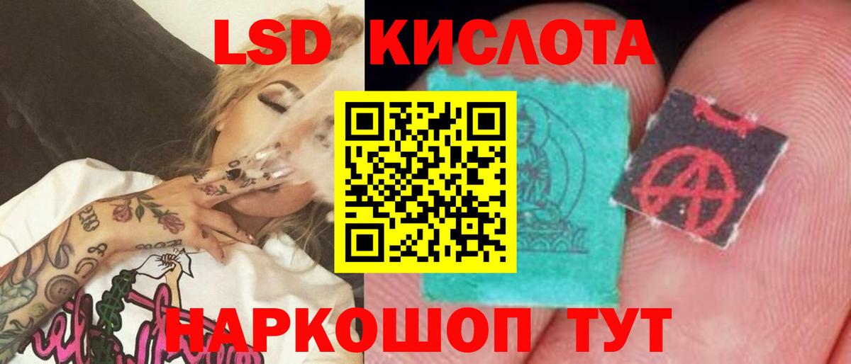 мега как войти  Вход с VPN  Коломна  Лсд 25 экстази ecstasy 