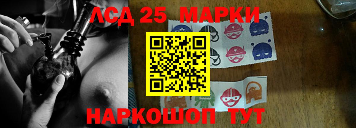 Лсд 25 экстази  Лсд 25 экстази ecstasy  Коломна  ЛСД экстази ecstasy 