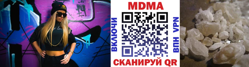 Купить где  Коломна  МДМА кристаллы 