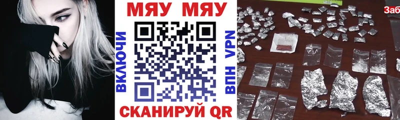 МЯУ-МЯУ мука  Купить где  Коломна 