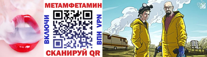 МЕТАМФЕТАМИН пудра  Купить  Коломна 