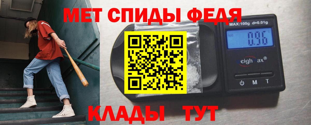 МЕТАМФЕТАМИН пудра  Коломна 