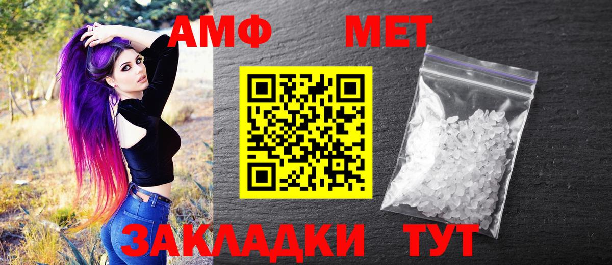 Коломна  Первитин кристалл  Вход с VPN 
