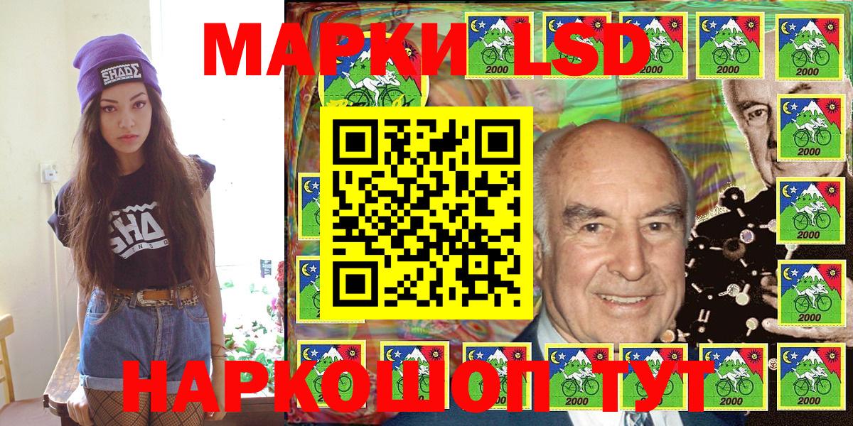Марки N-bome 1,8мг  Марки N-bome 1,8мг  продажа наркотиков  Вход с VPN  Коломна 