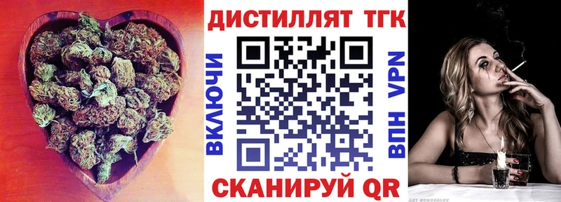 ТГК гашишное масло Коломна