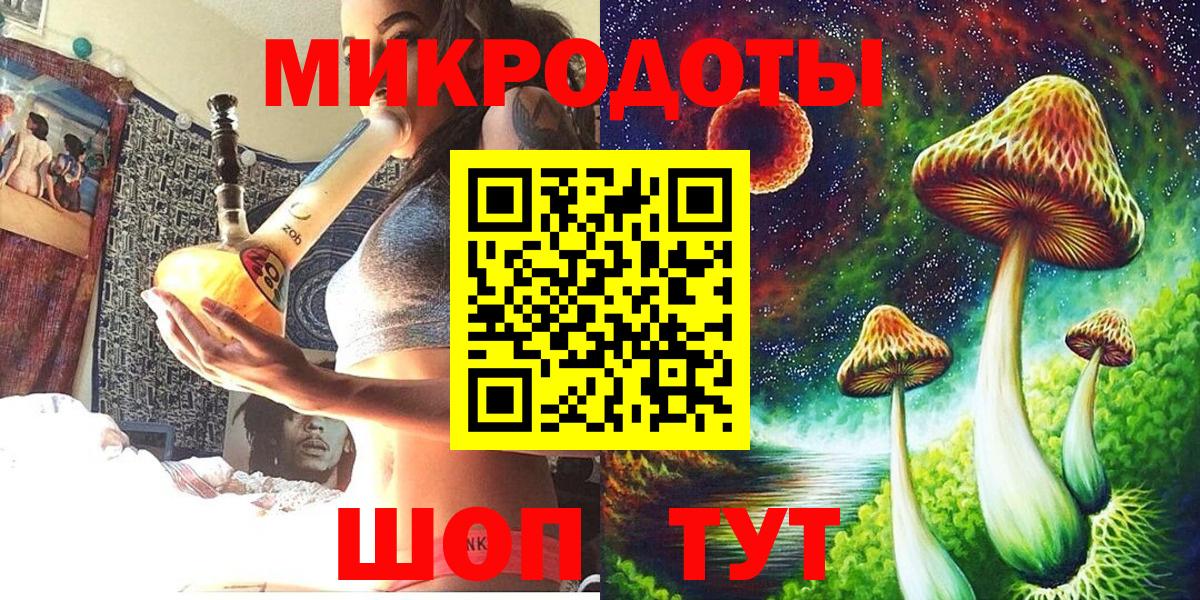 Псилоцибиновые грибы GOLDEN TEACHER  Вход с VPN  Псилоцибиновые грибы мухоморы  продажа наркотиков  Коломна 
