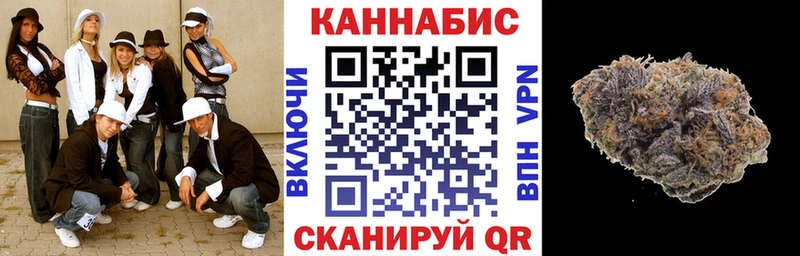 Конопля OG Kush  Купить  Коломна 