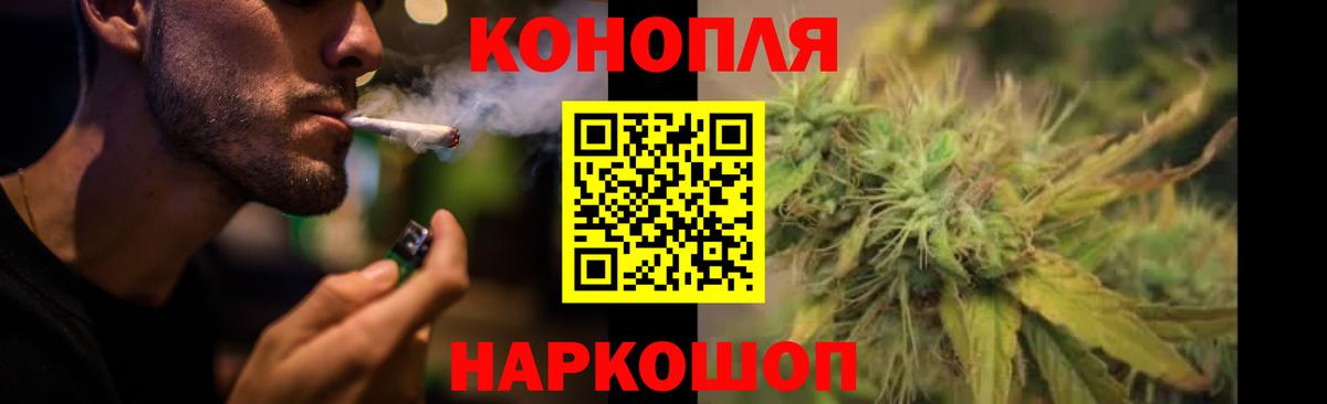 Марихуана THC 21% Коломна